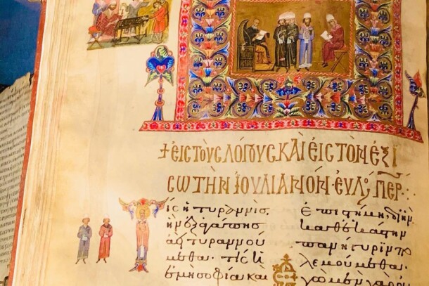 Монастырь Святой Екатерины