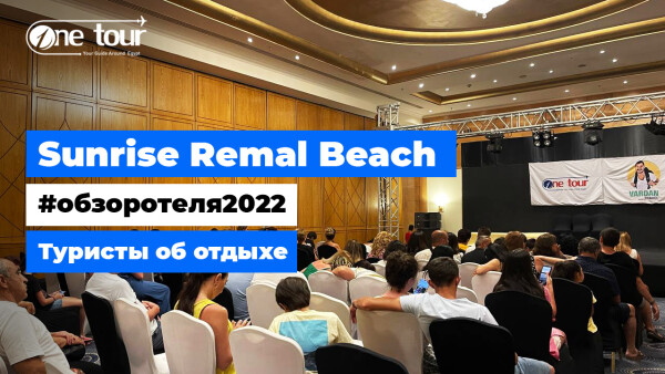 115 туристов рассказали о своих впечатлениях от отдыха ☀️ Египет, Шарм-Эль-Шейх